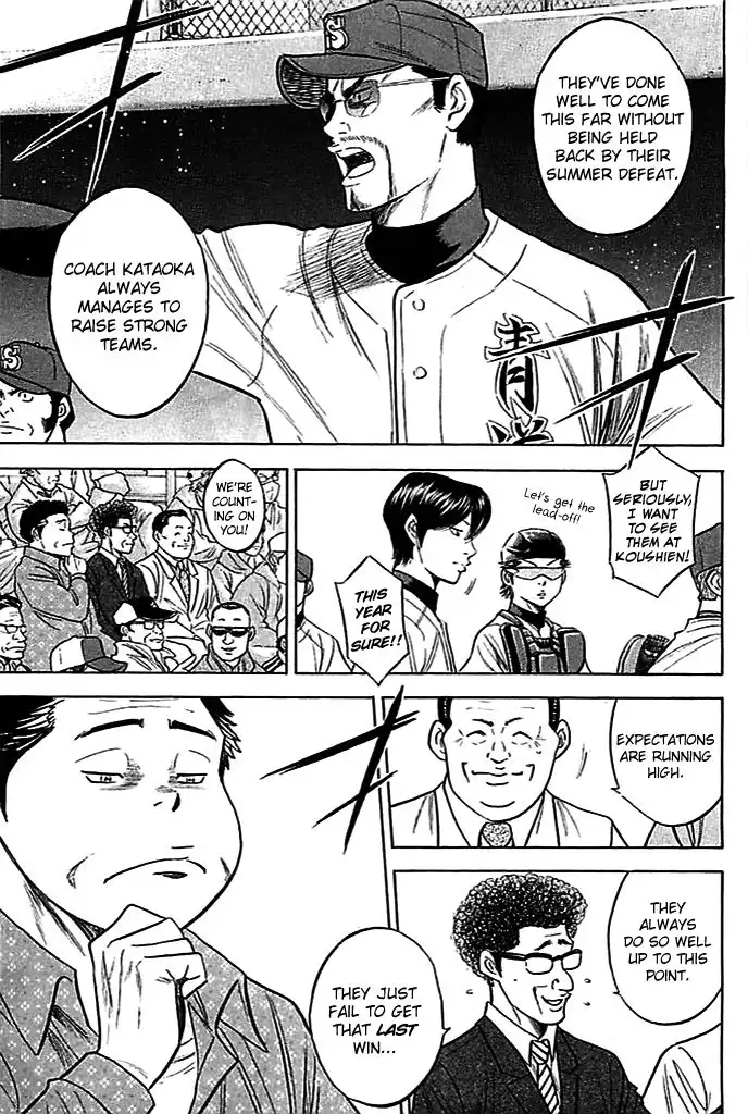 Diamond no Ace Chapter 330 13